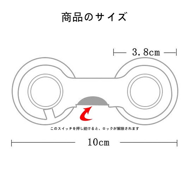 チャイルドロック キャビネットロック 引き出しロック ベビーガード 安全ロック子供 ドアロック 赤ちゃん 扉 ロック 引き戸 子供 安全 ストッパー 透明 回転式 多機能 剥がせる 家具を傷つけない ドア/戸棚/引き戸/冷蔵庫 使用簡単 10個セット (タイプ1)