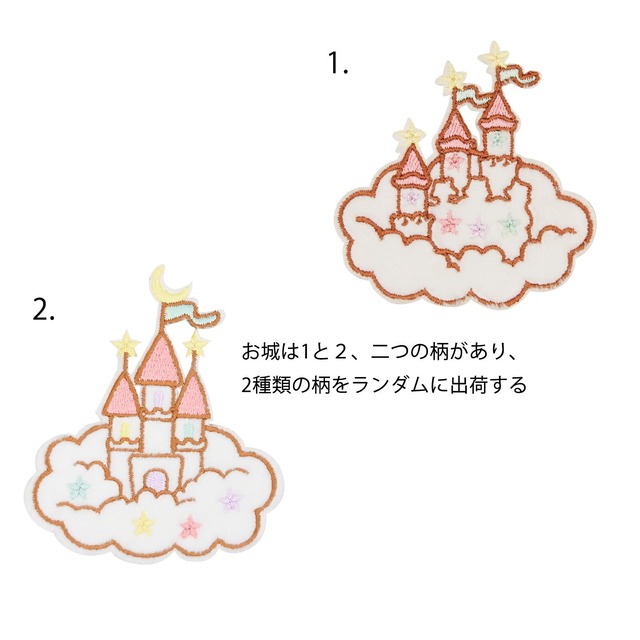 ワッペン 刺繍シール アイロン不要 MUNCVY アップリケ DIY服 おしろ ユニコーン 虹 モチーフ もふもふ 装飾 男の子 女の子 保育園 幼稚園 パッチ 補修 7枚セット 衣類 浴衣 手袋 手帳 飾り