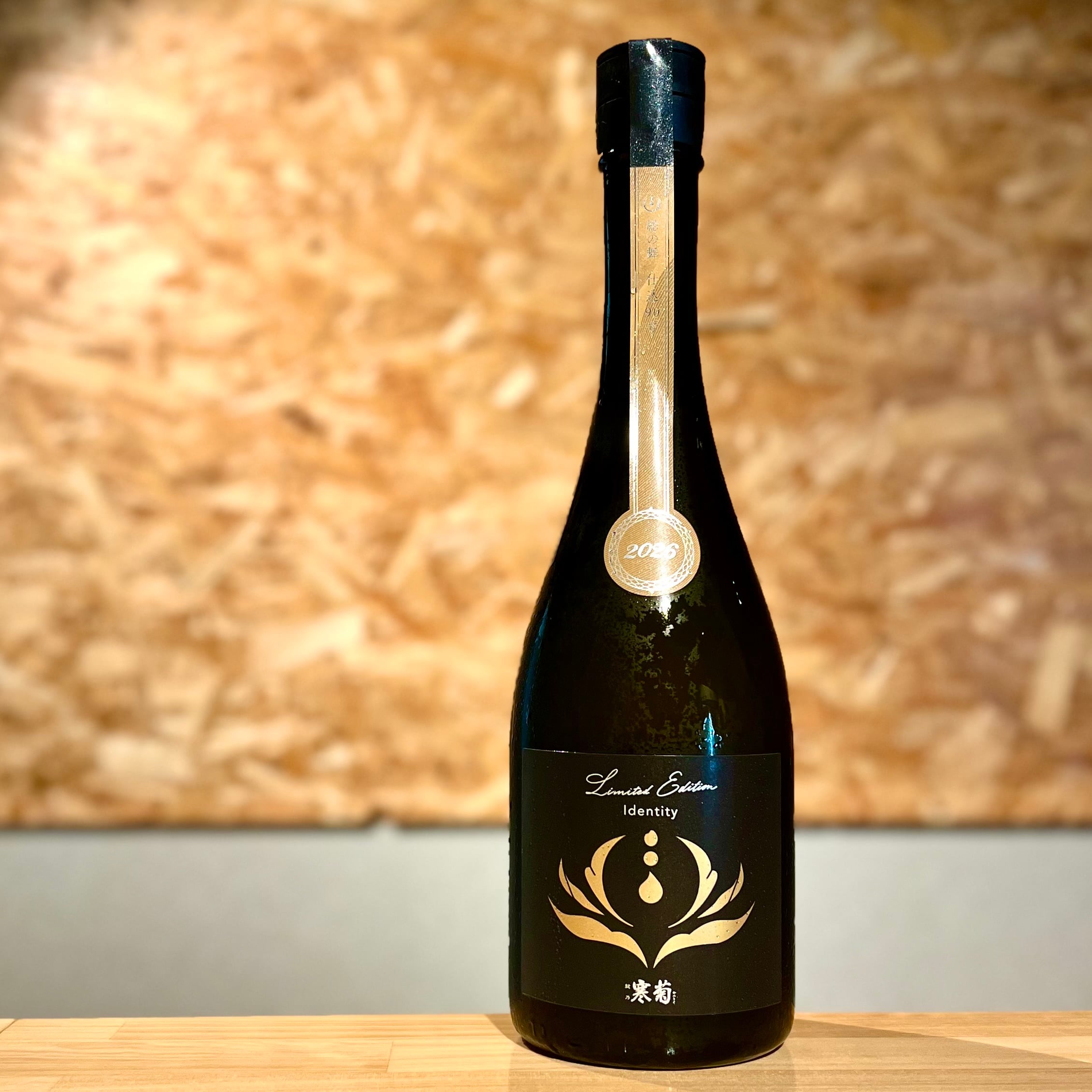 寒菊銘醸】Discovery Series 2026 Identity | 浜田屋酒店