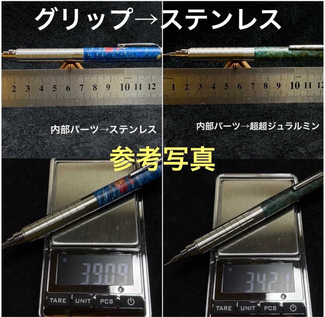 ①カスタムシャーペン用 木製後軸 内部製作パーツステンレス【Enjoy