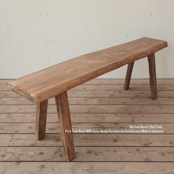 一点物 オールドチーク スツール 125cm 木製 ベンチ 木 おしゃれ 総