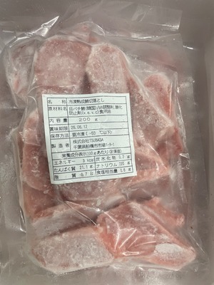 熟成天然鮪切落とし　200g×5