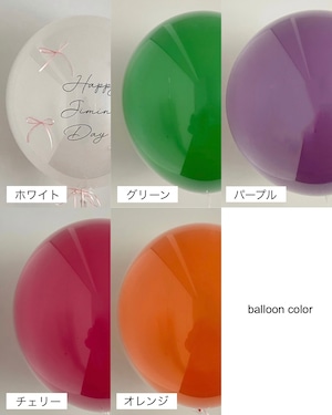 ribbon float  balloon　-BIG size-【ステッカーリボンver】【全11色】