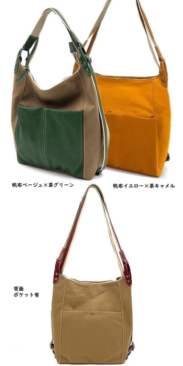 LILY/Laisser Faire レッセフェール・エピ 革＊帆布コンビ2WAYリュック