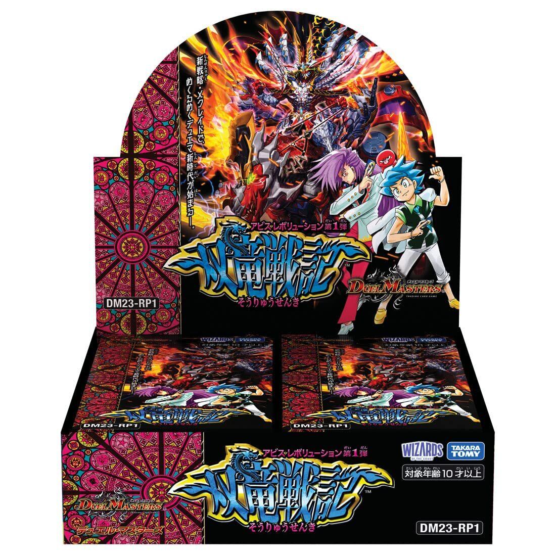 ♯Egc24ERサウンドロップポケットモンスターDPベストBEST全8種 ♯Egc24ERサウンドロップポケットモンスターDPベストBEST全8種