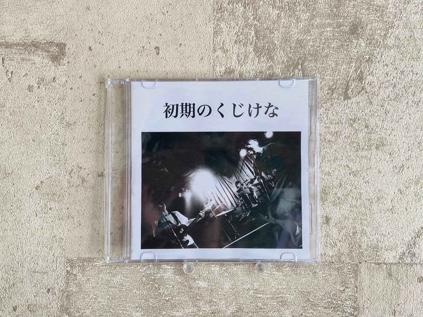 Discharming man / MOOS 「Discharming man / MOOS split」 | HOLIDAY