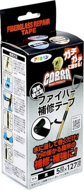 アサヒペン(Asahipen) COBRA ファイバー補修テープ 5cm×127cm CB-001ブラック 308146
