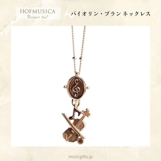 crescendo　木製スマホスタンド　弦楽器