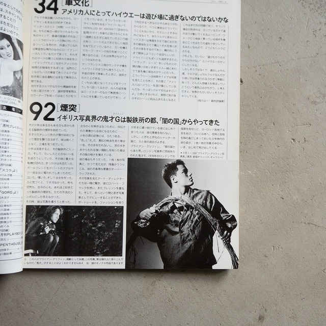 "PHOTO JAPAN No.6 1984.4" vintage Magazine book