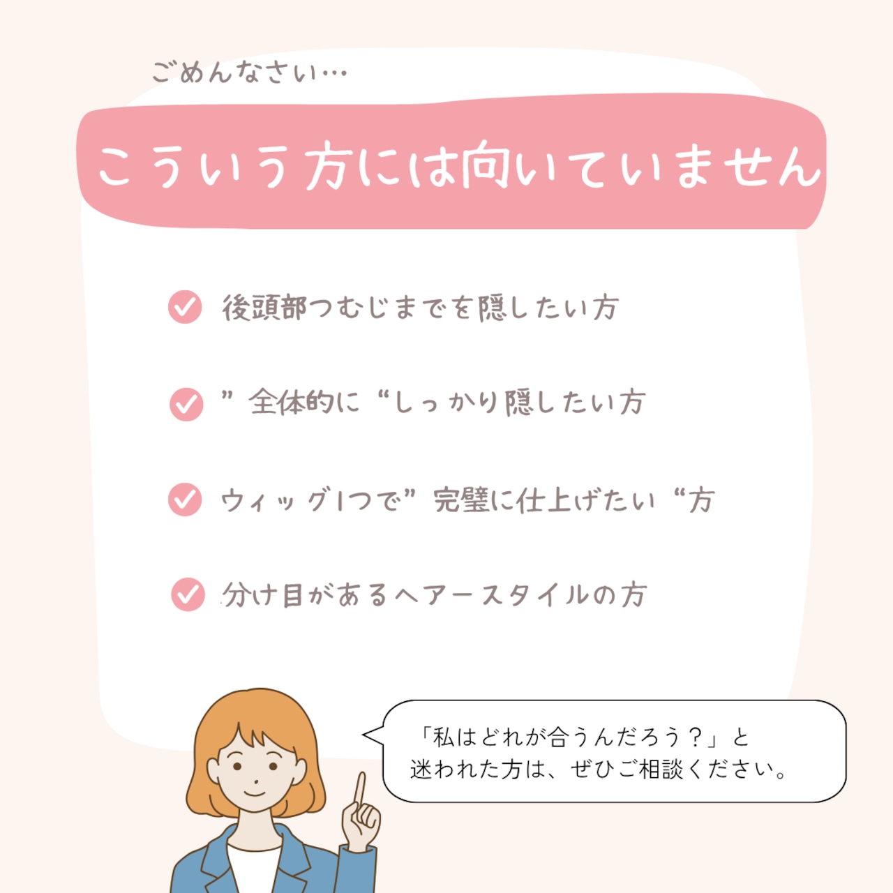 【医療用ウィッグ】 人毛100%シースルー前髪ウィッグ〈1.5倍増量タイプ〉 |フル卒 部分ウィッグ 美容師仕上げの自然な前髪カバー【5×6cm】