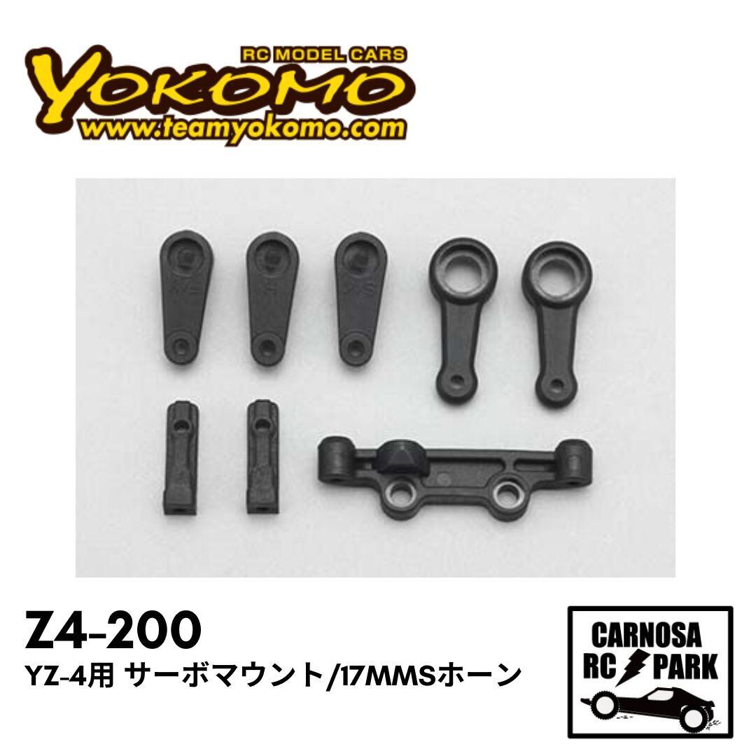 YOKOMO ヨコモ】YZ-4用 サーボマウント/17mmSホーン[Z4-200] | CARNOSA