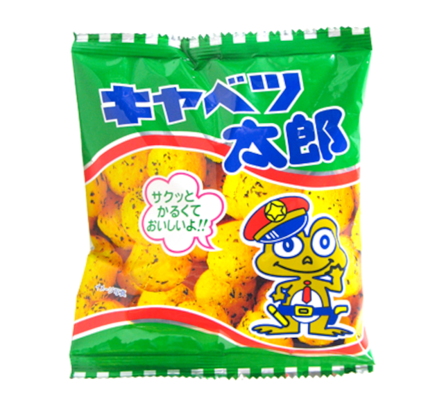 キャベツ太郎 40ec50f2a558848be85307bab3370c