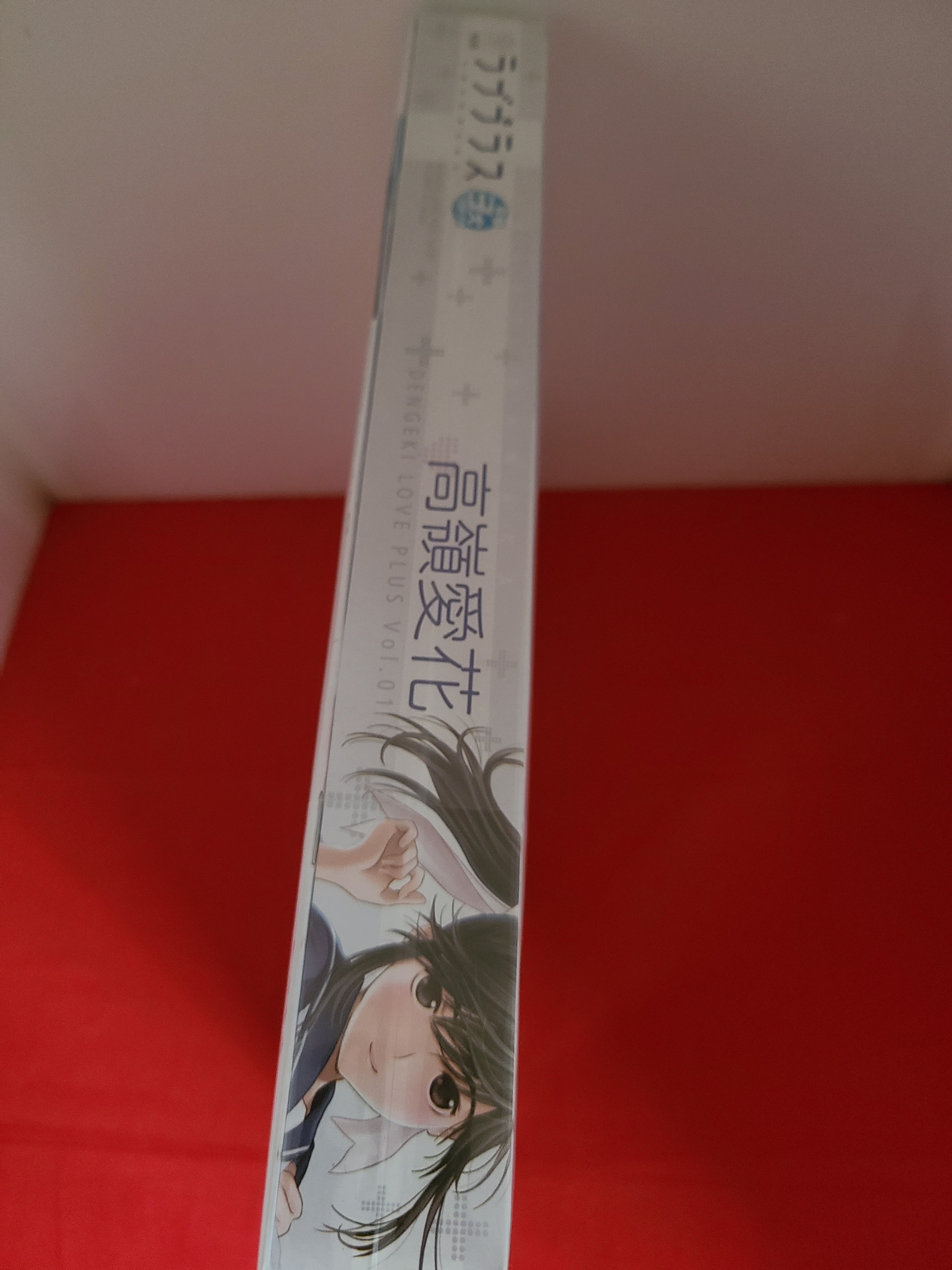 稀少！当時物 ｢電撃ラブプラス Vol.01 高嶺愛花｣ 3大特典付き 未開封未