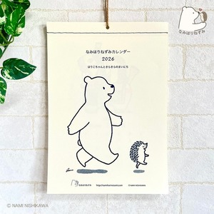 【にしかわ なみ】2026年度版 壁掛けカレンダー