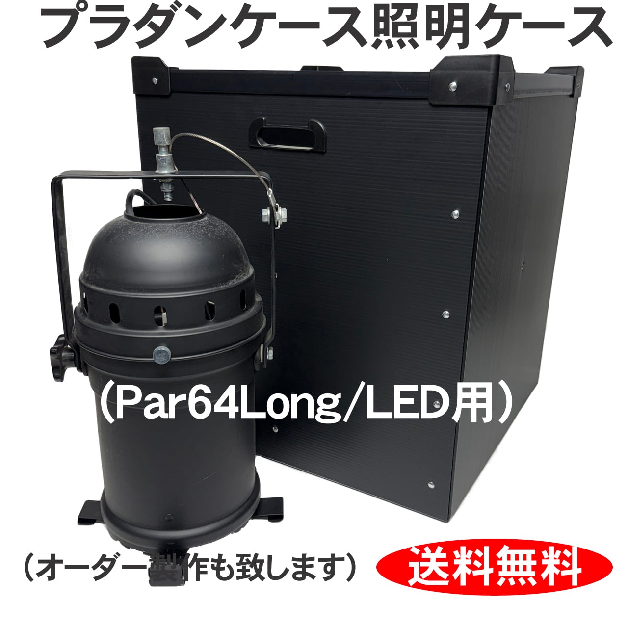 フラダンス　イプ　ケース付き イプケース ブラック×生成り フラダンス 楽器ケース その他バッグ