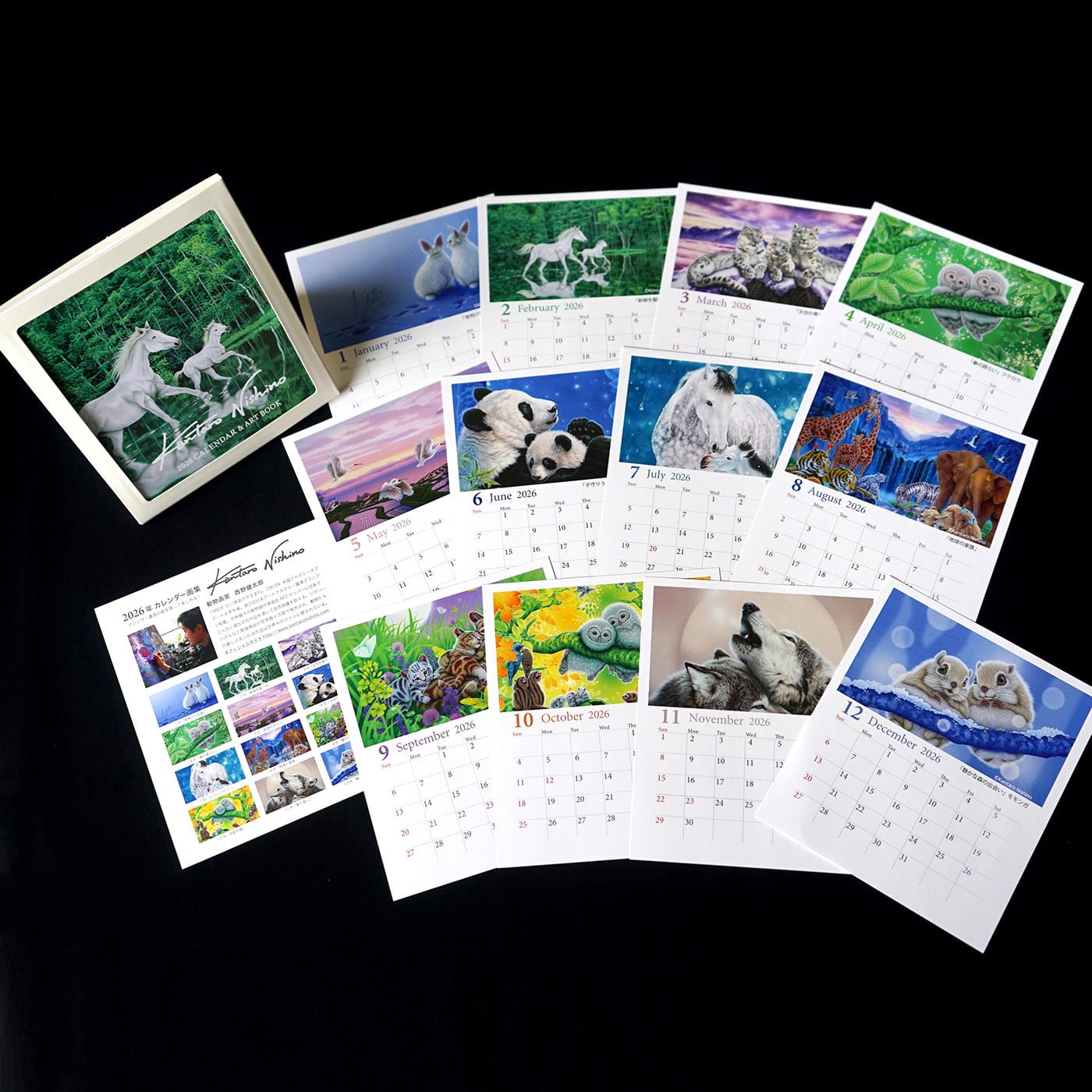 【新品未開封】 ガングレイヴ カレンダー Broccoli Books社 Amazon | ハゴロモ AKIHIRO NISHINO SKETCH BOOK CALENDAR 2026 壁掛け