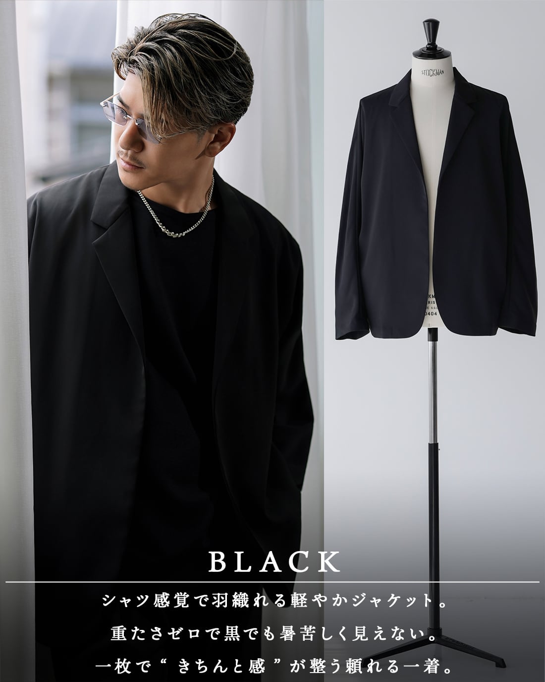 最短本日発送】【テーラード】【SV-0190】【オールシーズン対応素材