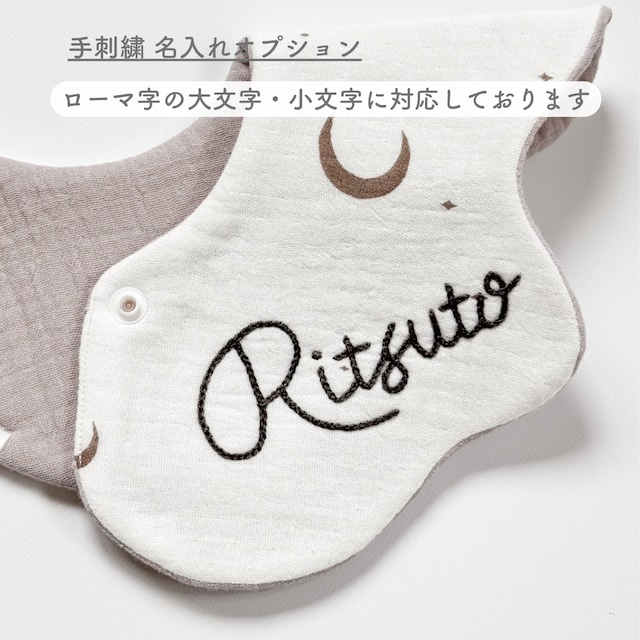 めだまやきスタイ( dot刺繡flower )/ ハンドメイド bib よだれかけ ビブ 韓国 韓国生地