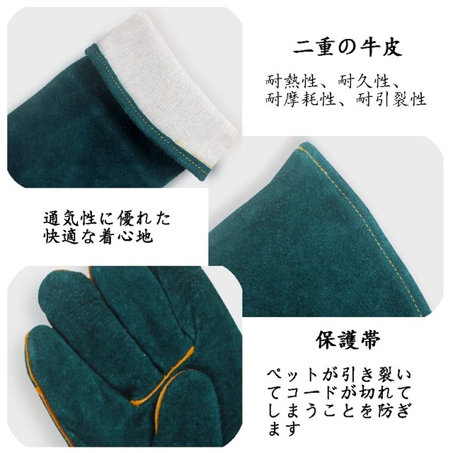 【特価セール】[サムコス] ペットグローブ ロング 肘 35cm 噛みつき 引っかき ペット用握り噛み付き防止手袋 厚い安全手袋 保護手袋 耐摩耗性 耐熱性 犬 猫 爬虫類 園芸 グリーン