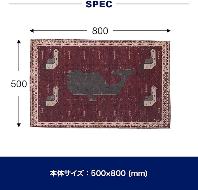 ダルトン(Dulton) カーペット マット 500 800 フィッシーズ ドアマット ダルトン(Dulton) カーペット マット 500 800 フィッシーズ ドアマット