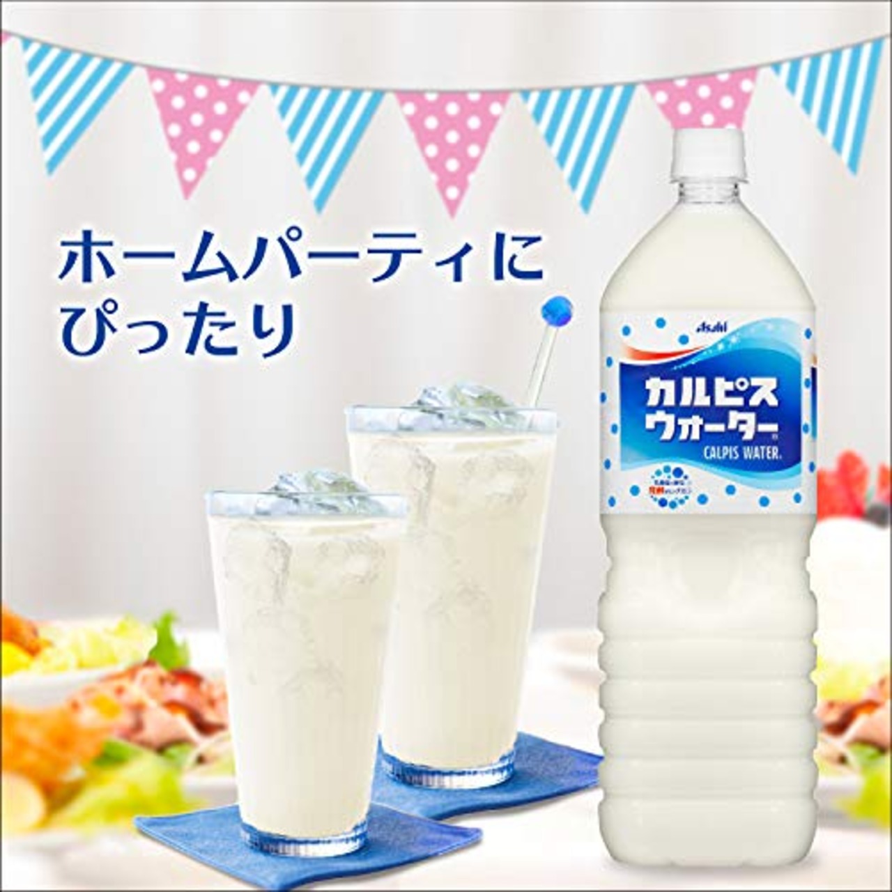 カルピスウォーター 1.5L×8本 PET