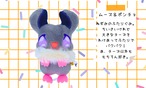 [2026個展]タイニー・お迎えページ|ムース・ザ・チンチラ