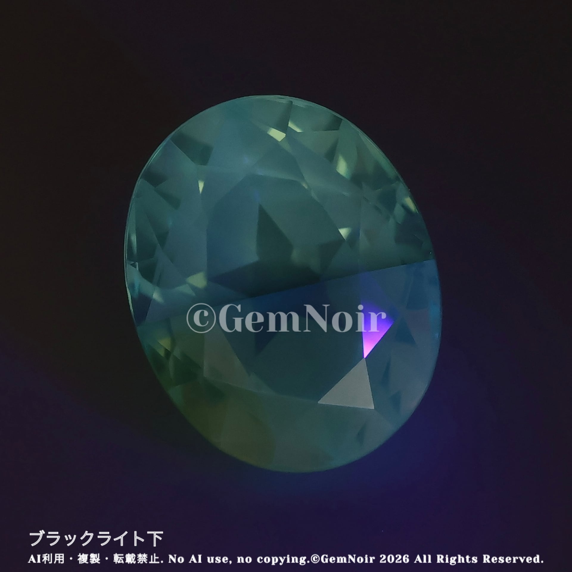 星を宿した水と風の竜のたまご《3》｜バイカラーの宝飾用特殊ガラス