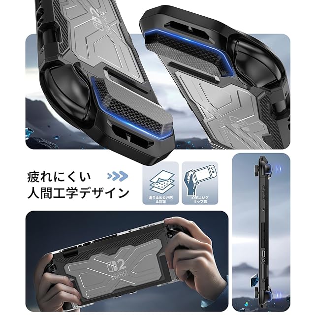 WTAIYUN Nintendo Switch 2 対応保護カバー ドック対応 Joy-Con用着脱