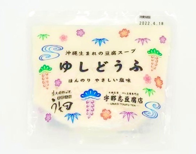たる豆腐(730g)　約5～6名分  樽とうふ　ギフト