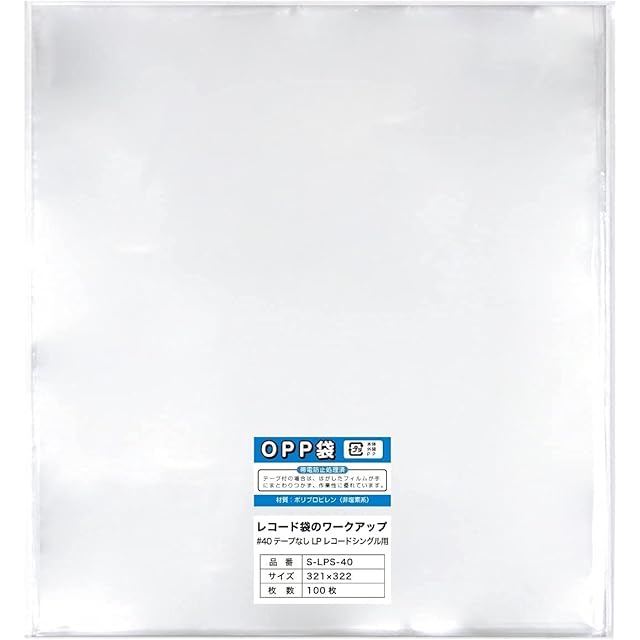 11/17発売】Age Factory / Pure Blue Ep(7インチレコード) | Pay ID