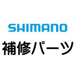 短縮コード:044679][部品番号:49] 内ゲリレバー音出シピン(22ステラ SW