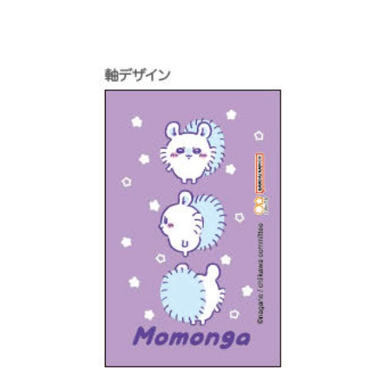 サンスター文具(Sun-Star Stationery) ちいかわ シャープペン デザインコレクション モモンガ S4484797