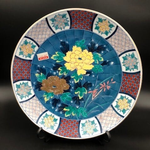 有田焼　秀峰　金彩　飾り皿 有田焼 秀峰金彩染錦花絵大皿 尺皿盛皿 鉢 - メルカリ