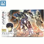 HG 1/144 グレイズアイン