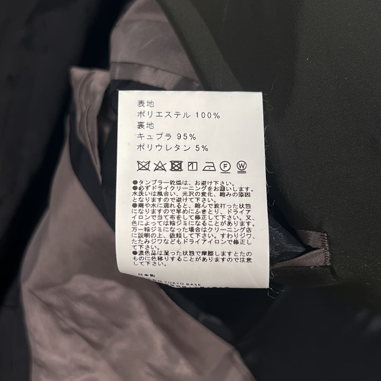 UNITED TOKYO ユナイテッドトウキョウ 2ボタン テーラードジャケット サイズ 1 /ダークグリーン系 メンズ