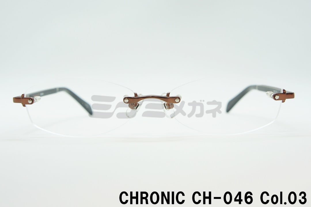ガリレオ湯川学(福山雅治) メガネ CHRONIC(クロニック) CH-046
