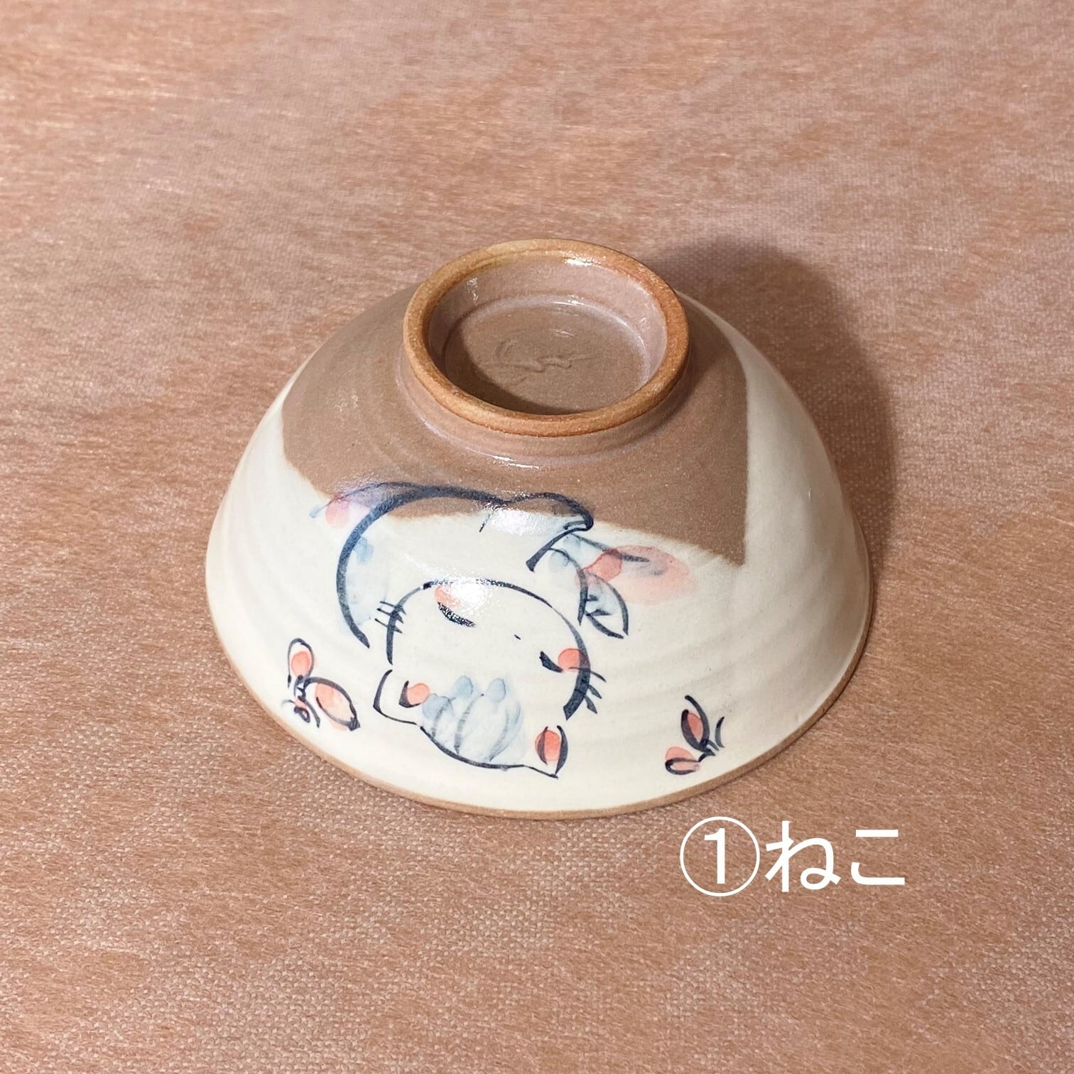 工房咲楽＞絵付け茶わん（1個） | UTSUWAYA かねみん