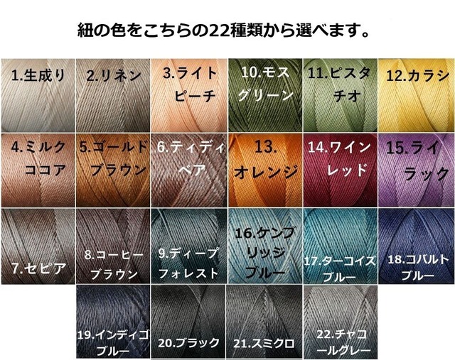 アイリスクォーツ＜24mmスフィア＞【MS00012】