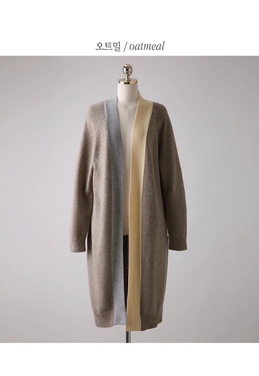 ロングニットカーディガン