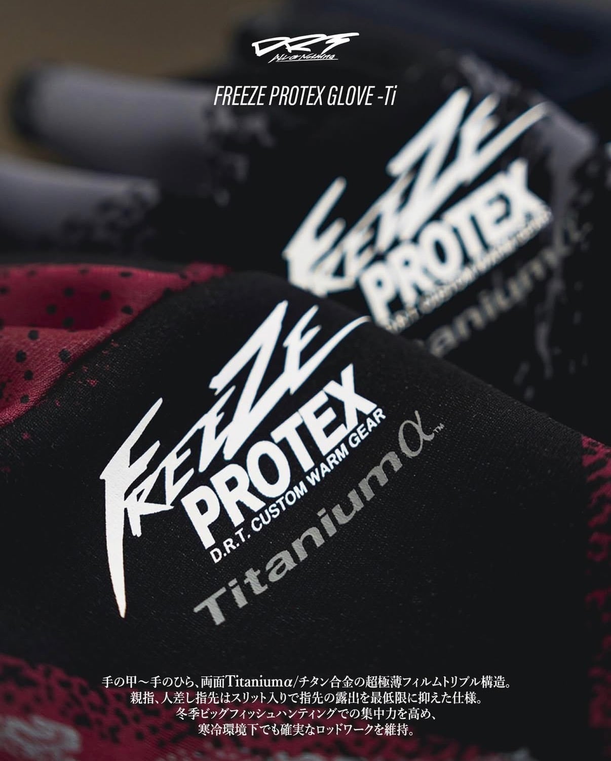 PROTEX Titanium Glove グレー/ブラック S FREEZE PROTEX Titanium Glove | ルアーショップB－FARM
