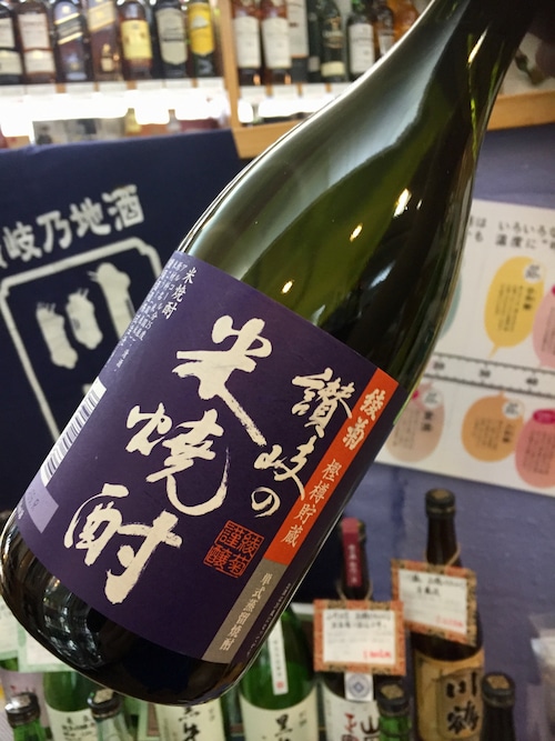 香川県【綾菊酒造】『讃岐の米焼酎　樫樽貯蔵 720ml』