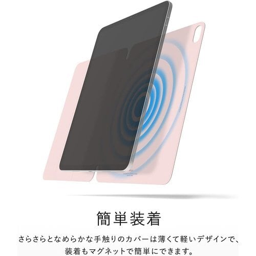 新品》 elago iPad Pro 11インチ 2022 2021 対応 ケース 手帳型 オート