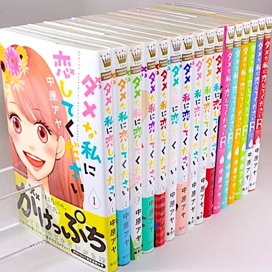 萩尾望都作品集 第2期 全17巻セット | HANAMUGURI