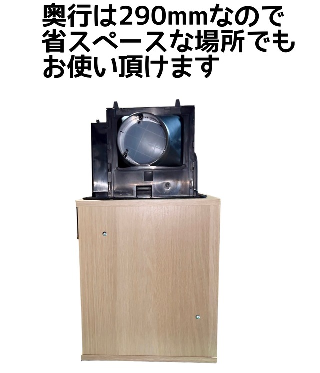 LED付き風量220m3/h 小型静音天井設置型塗装ブース エントリーモデル  