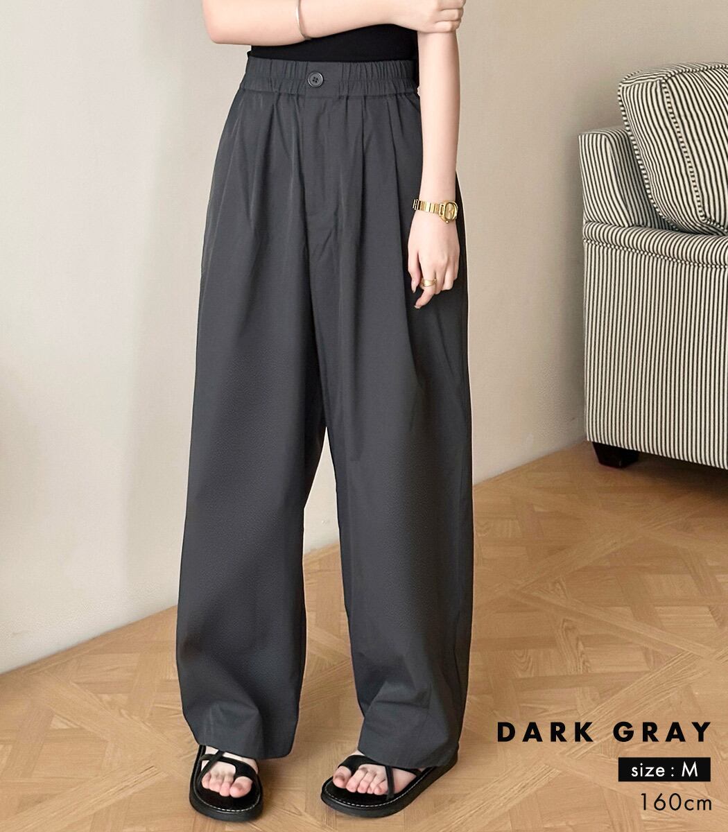 メール便】「だらしなく見せず落ち感に転換」タックパンツ バルーン