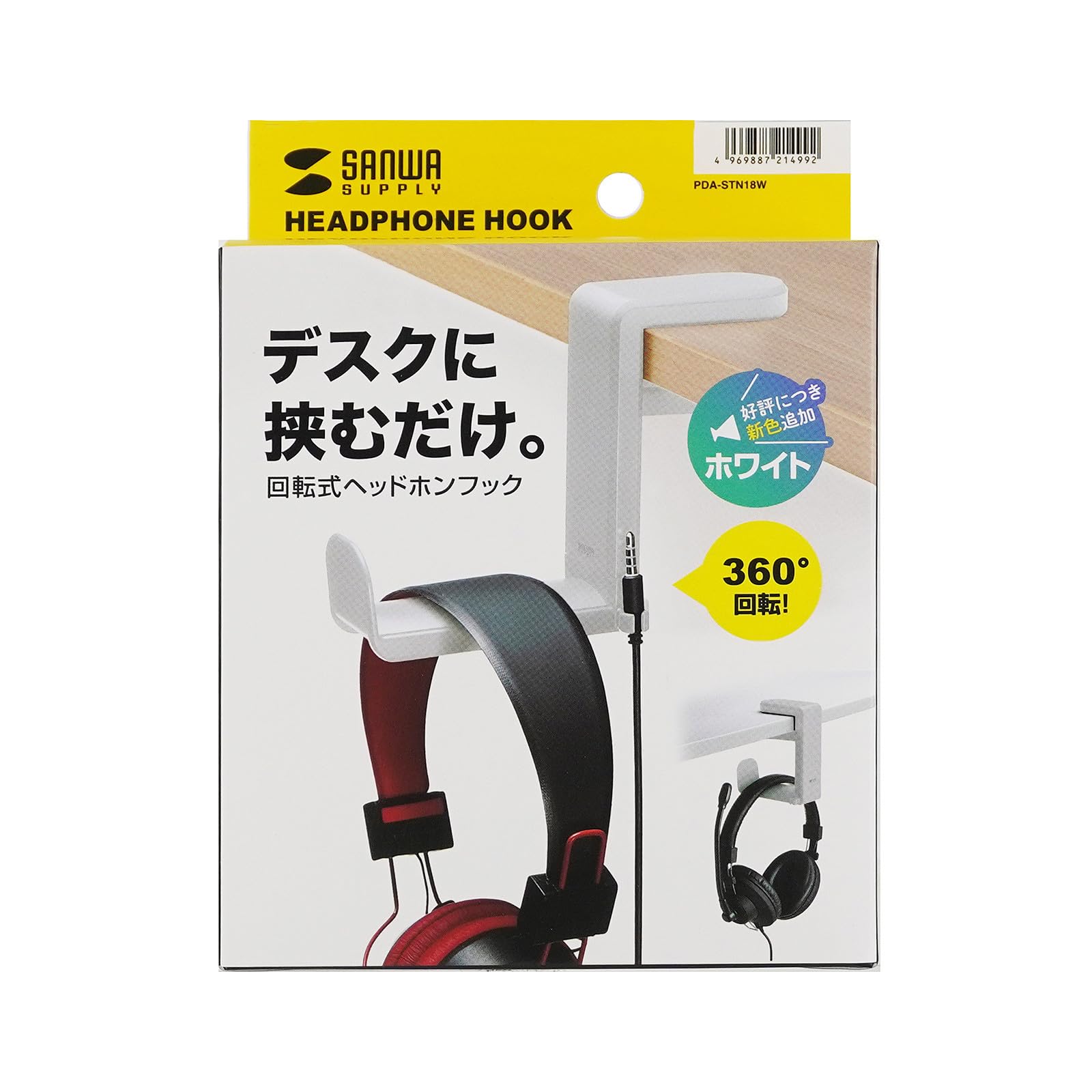 専用商品 ペイズリー】 折りたたみ式ヘッドホンスタンドハンガーホルダー アルミ