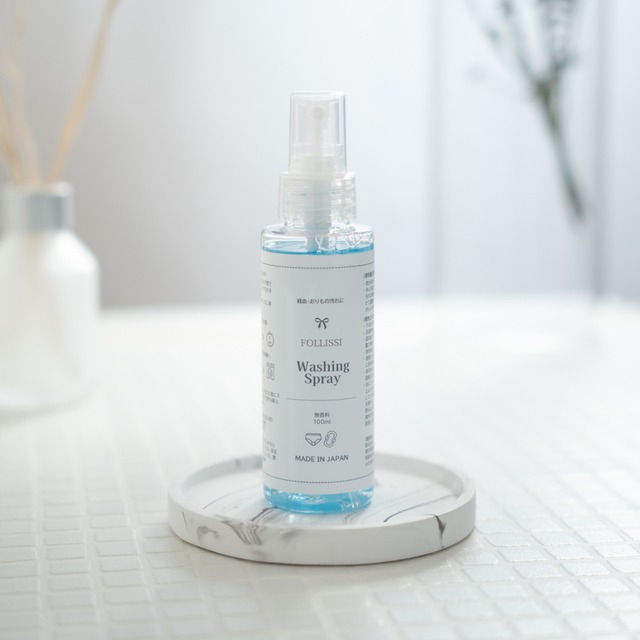 【定期便3本/3ヶ月】FOLLISSI Washing Spray｜経血・おりもの用スプレー洗剤