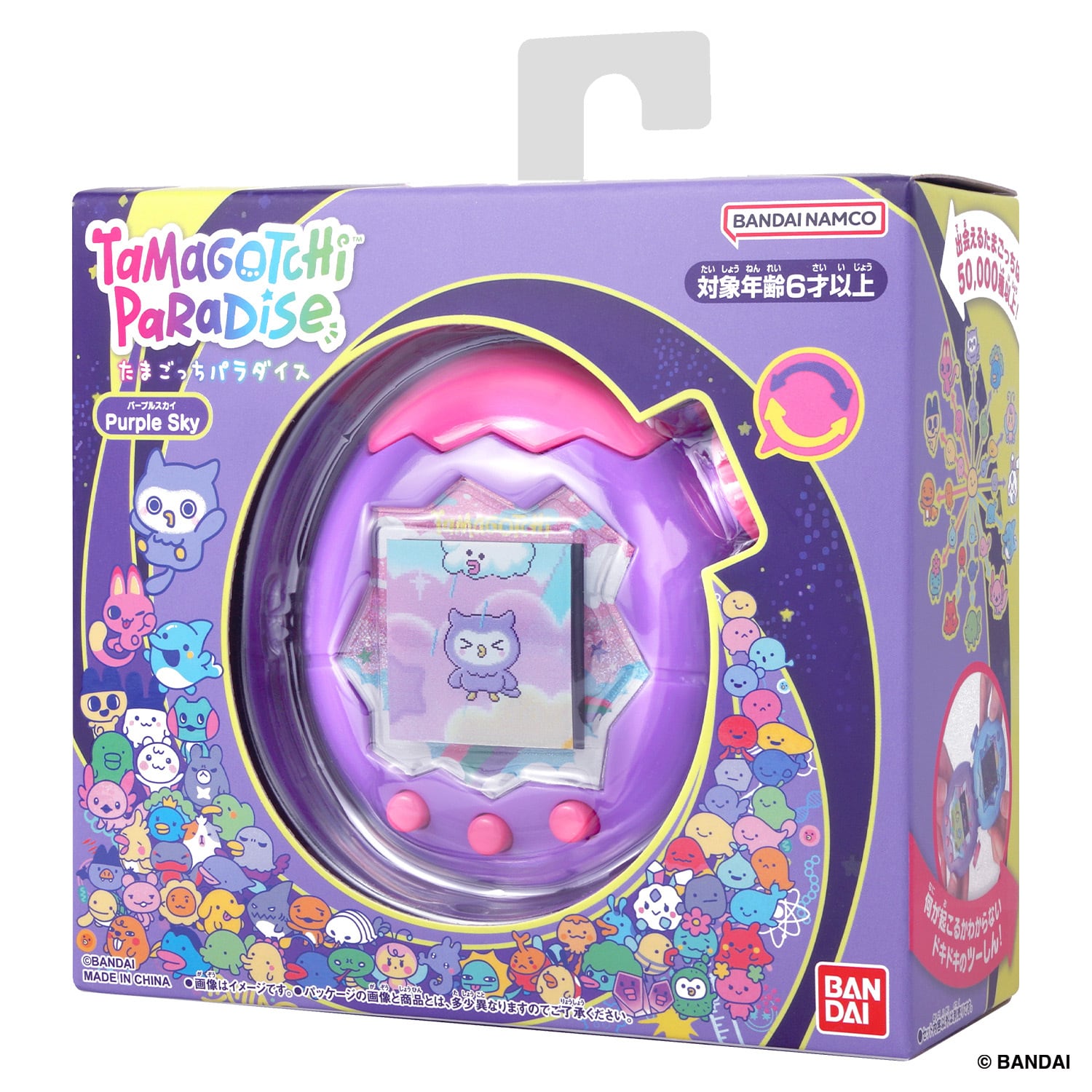 Tamagotchi Paradise - Pink Land | おかしとおもちゃのくどう