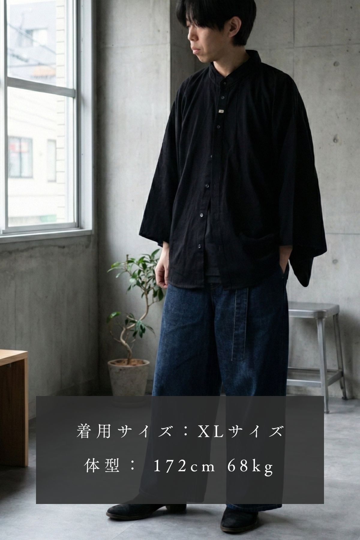 数量限定｜受注生産】Kimono Denim Shirt｜和モダンを纏うデニムシャツ