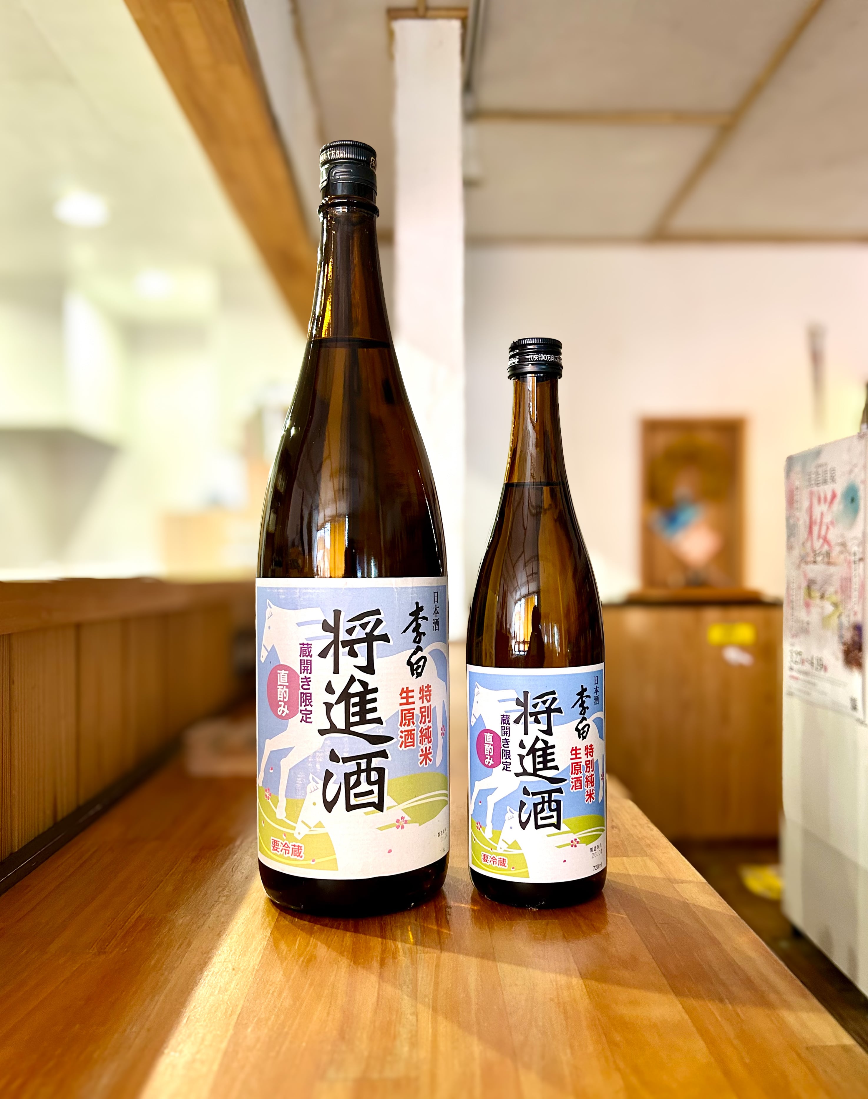 極上獅子根付たばこ入　70g 東Y8-0203② 李白 特別純米 [やまたのおろち] 超辛口：1800ml | 【地酒オンライン